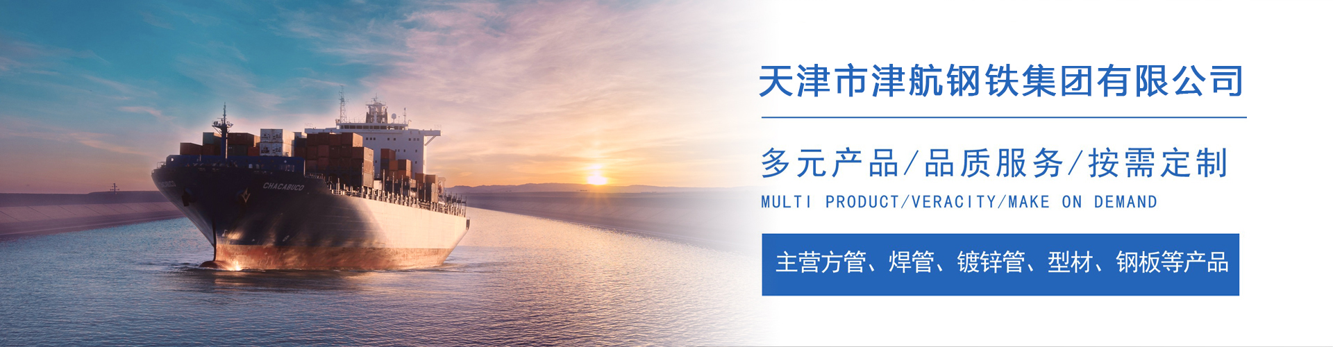 兴海关于我们